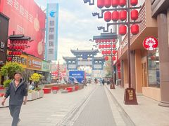 -新兴园饺子馆(河南街店)