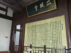 -东坡赤壁风景名胜区