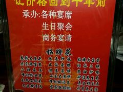 -船尚小镇(武清下朱庄店)
