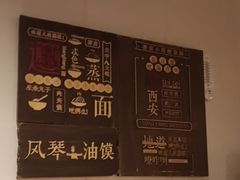 -福苗小骆驼烧烤(望京店)
