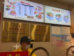 -阿芳卤面(中闽百汇店)