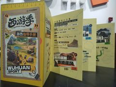 -五环Outlets(高新工厂店)