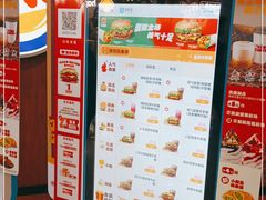 -汉堡王(西直门凯德MALL店)