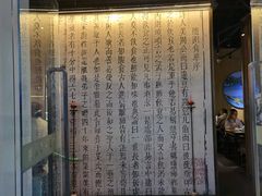 -苏帮袁Sue Cuisine(南开大悦城店)
