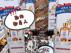 -新世界大丸百货