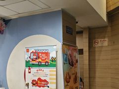 -麦当劳(乳山路店)