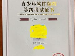 -童程童美·信息学竞赛·乐高机器人编程(长宁来福士校区)