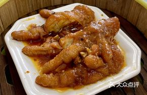 Hong Kong Style Steamed Chicken Feet