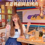 一定要趁热吃哦，口感酥脆，一点都不油，味道棒棒哒
