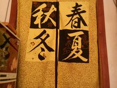 -妙医堂中医推拿养生馆