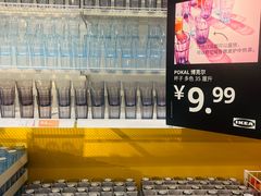 -IKEA宜家家居(南京商场)