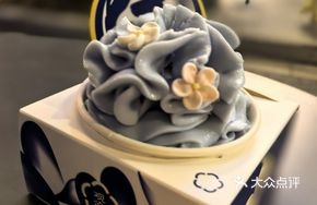 Fenjiu Ice Cream