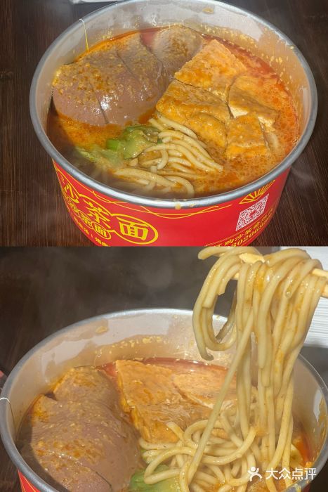 乌堂·海鲜沙茶面(中山路总店)沙茶面图片