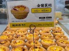 -鲍师傅糕点(春熙路店)