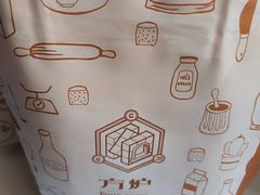 -方炉面包(丹凤店)
