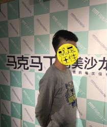 点击看大图 -马克男发时尚店