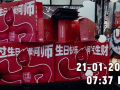 -何师烧烤Pro ··江湖川菜·小龙虾·精酿啤酒(太古里旗舰店)
