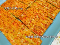 -小董哥烤串·爆汁大油边(故宫店)