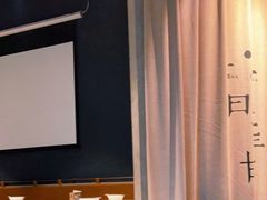 大堂-日上三甘(三里屯店)