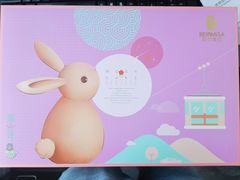 -贝尔麦莎(城上城店)