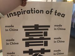 -喜茶(广州北京路惠福东店)