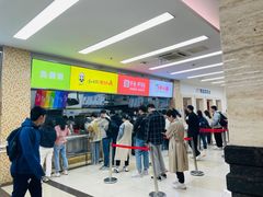 -复旦大学江湾校区食堂