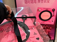 -雪贝可(世纪万象城店)