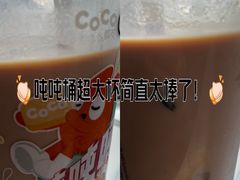 -CoCo都可(上海环球港店)
