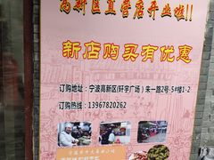 -王阿姨文昌油赞子(府桥街店)