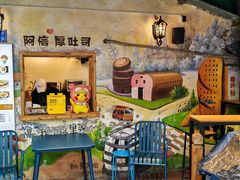 -阿信厚吐司(曾厝垵店)