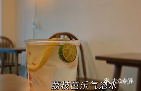 Lychee Guava Sparkling Water