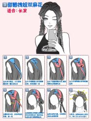 -ON STAR SALON
