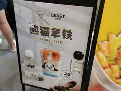 -Manner Coffee(壹方城店)