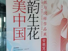 -宣城市博物馆