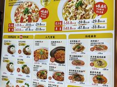 -好人民间小吃·番茄鱼酸菜鱼(木渎悠方店)