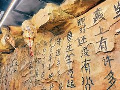 -很久以前羊肉串(大华三路店)