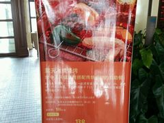 -天津津利华酒店