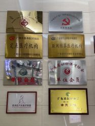 -伊丽莎白医疗美容