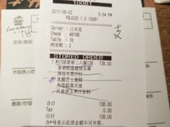 账单-必胜客(五道口店)