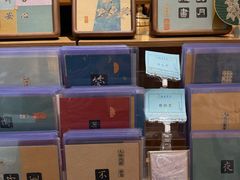 -邊城書店