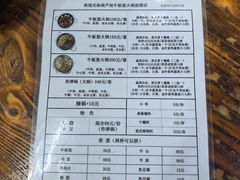 -葫芦娃牛板筋火锅(鼓楼店)