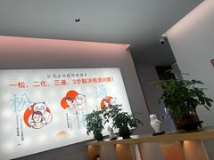 -长风拨筋养身(金虹桥店)