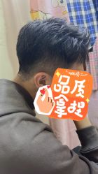 -零下一度造型