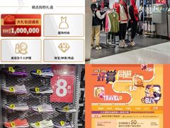 -新城市广场