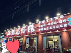 -江味龙虾馆·裸蓝龙虾(南山店)