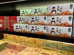 -昆明冠生园·蛋糕·面包(南强街店)