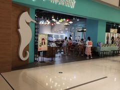 -海马体照相馆(佛山岭南站店)