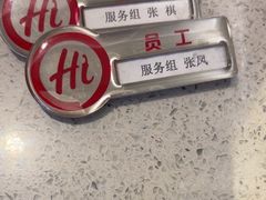 -海底捞火锅(华润万象汇店)