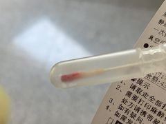 -温州市中西医结合医院