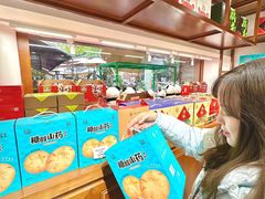 -稻香村(文殊院旗舰店)